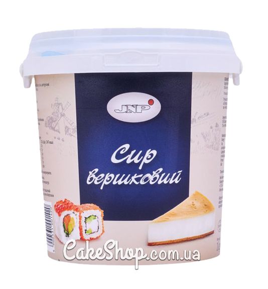 ⋗ Крем-сыр сливочный JnP, 1 кг купить в Украине ➛ CakeShop.com.ua, фото