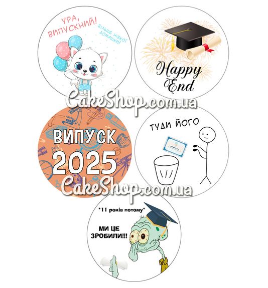 ⋗ Вафельна картинка Бенто - торт Випускний купити в Україні ➛ CakeShop.com.ua, фото