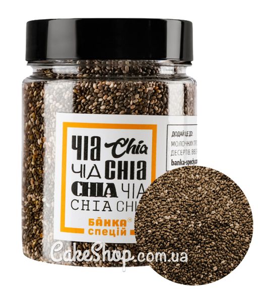 ⋗ Насіння чіа, 160 г купити в Україні ➛ CakeShop.com.ua, фото