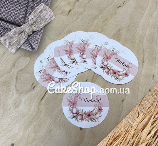 ⋗ Бирка бумажная Вітаю 4,5 см, 10 шт купить в Украине ➛ CakeShop.com.ua, фото