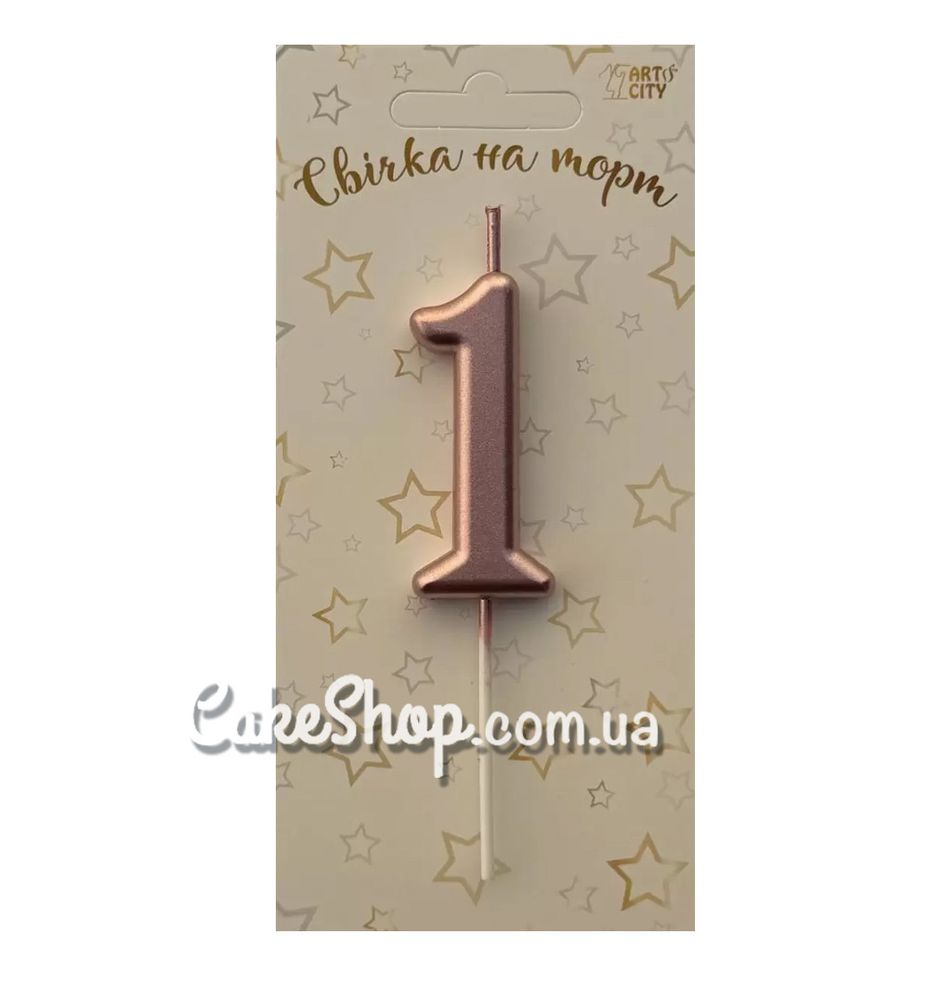 Тортовая свеча цифра Металлизированное розовое золото - 1 - фото
