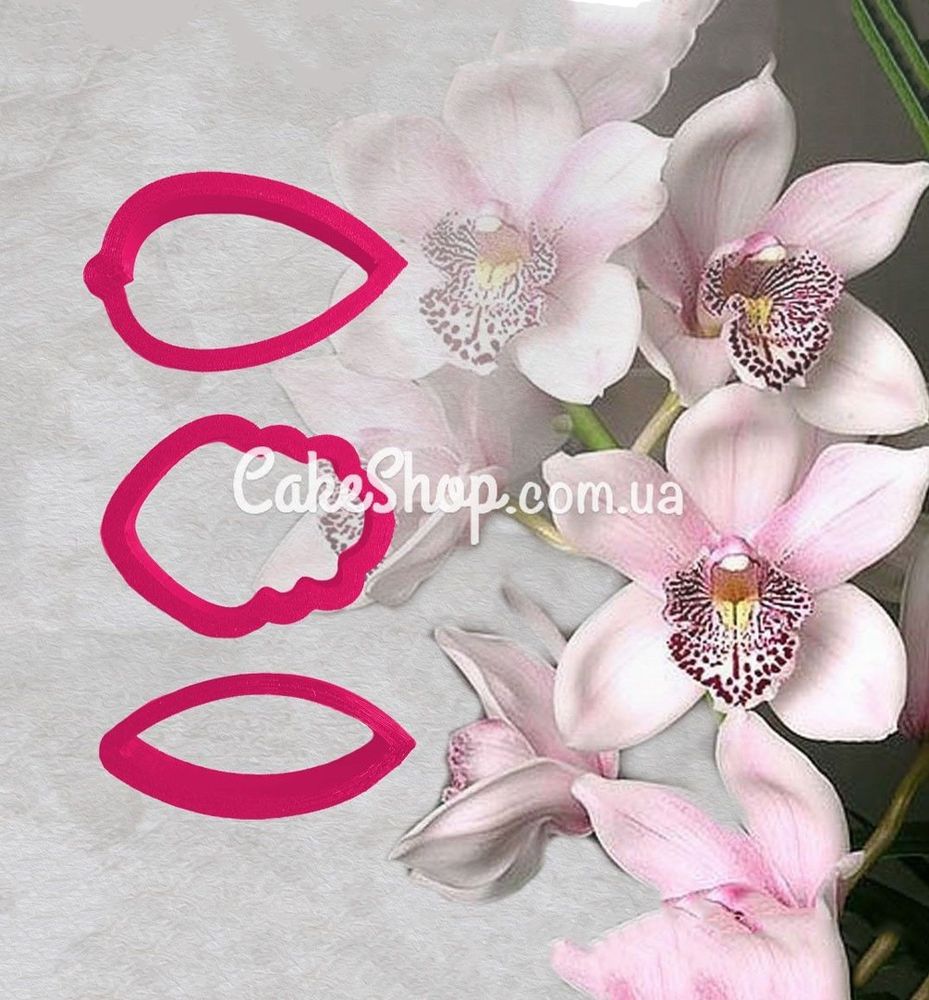 Набор пластиковых каттеров Орхидея Цимбидиум - фото