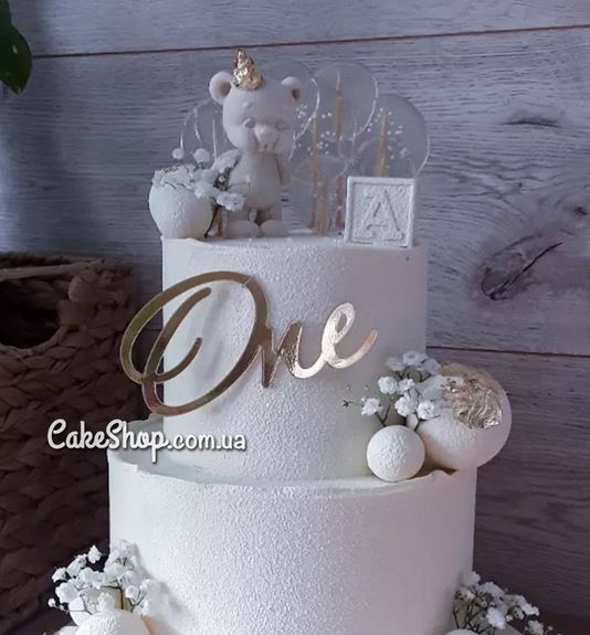 ⋗ Акриловый топер Lion боковой One золото, 12 см купить в Украине ➛ CakeShop.com.ua, фото