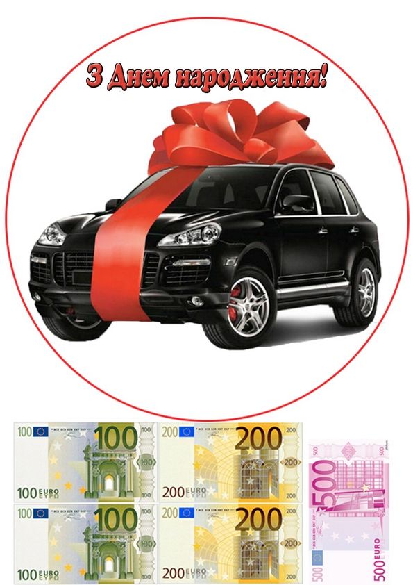 ⋗ Вафельна картинка Авто 8 купити в Україні ➛ CakeShop.com.ua, фото