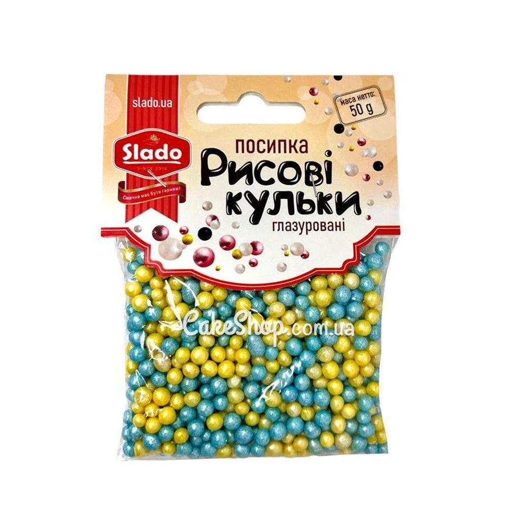 ⋗ Рисові кульки глазуровані SD жовті-блакитні, 50 г купити в Україні ➛ CakeShop.com.ua, фото