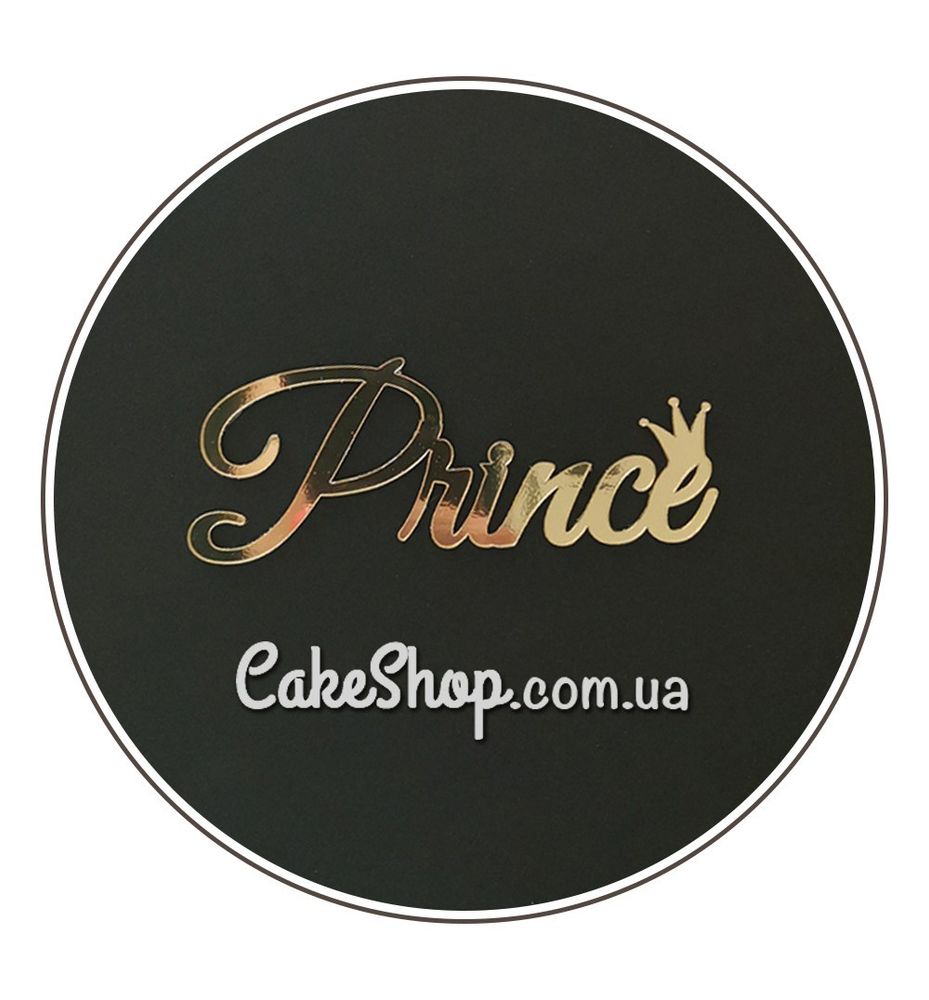 Акриловый топпер Lion боковой Prince золото - фото