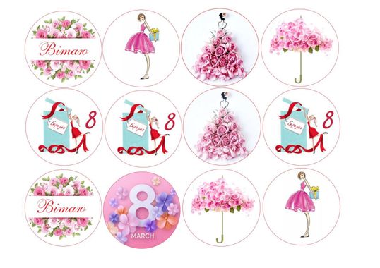 ⋗ Вафельна картинка 8 Березня 26 купити в Україні ➛ CakeShop.com.ua, фото