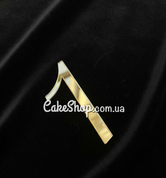 ⋗ Акриловий топпер DZ бічний цифра 1, золото купити в Україні ➛ CakeShop.com.ua, фото