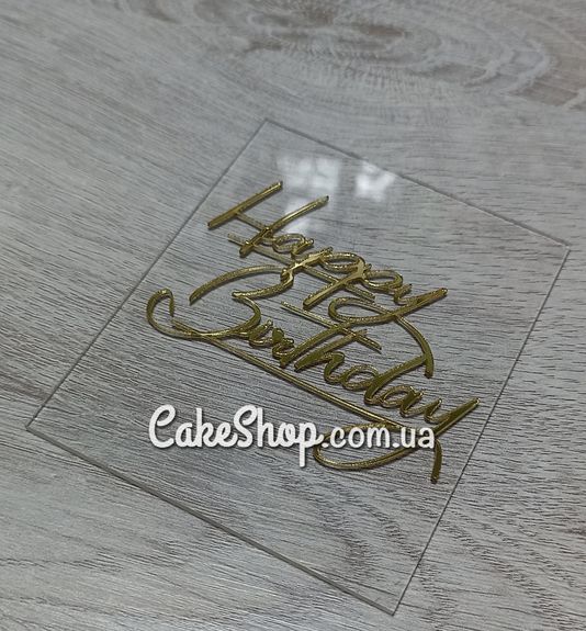 ⋗ Акриловий топпер VA бічний Happy Birthday прозорий квадрат купити в Україні ➛ CakeShop.com.ua, фото