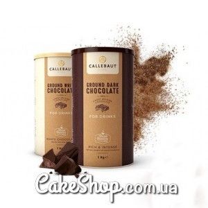 ⋗ Шоколад бельгійський тертий Callebaut для напоїв, 50 г купити в Україні ➛ CakeShop.com.ua, фото