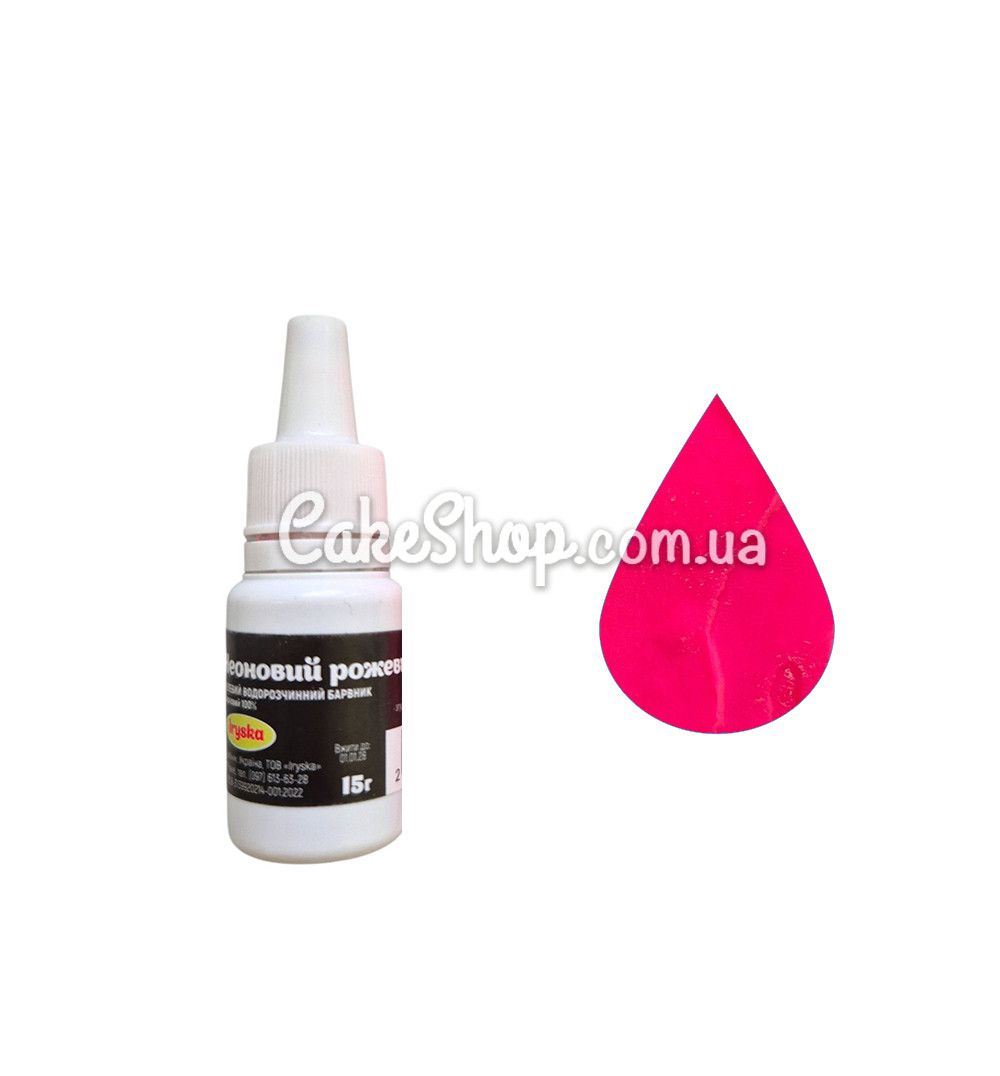 ⋗ Барвник гелевий Іриска водорозчинний Неоновий рожевий, 15 г купити в Україні ➛ CakeShop.com.ua, фото