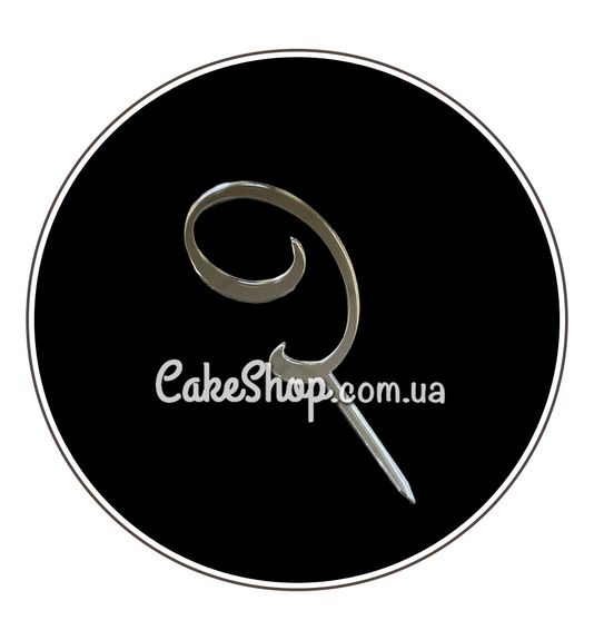 ⋗ Акриловый топпер DZ Цифра 9 серебро купить в Украине ➛ CakeShop.com.ua, фото