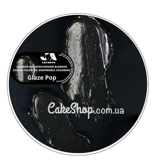 ⋗ Краситель гелевый жирорастворимый Latarte Glaze Pop, 20 мл купить в Украине ➛ CakeShop.com.ua, фото