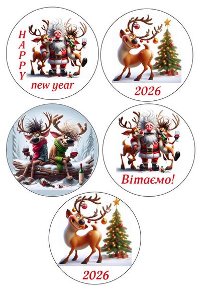 ⋗ Вафельная картинка Бенто-торт Новый год 9 купить в Украине ➛ CakeShop.com.ua, фото