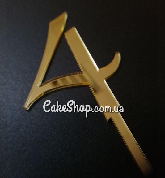 ⋗ Акриловый топпер DZ Цифра 4 золото купить в Украине ➛ CakeShop.com.ua, фото