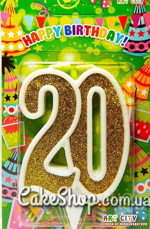 ⋗ Тортовая свеча Юбилейная золото  - 20 купить в Украине ➛ CakeShop.com.ua, фото
