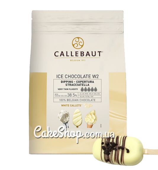 ⋗ Шоколад Callebaut Ice-50-W Chocolate White 38,5% для покриття морозива (в калетах), 100 г купити в Україні ➛ CakeShop.com.ua, фото