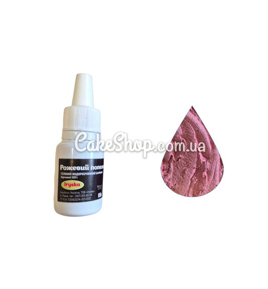 ⋗ Барвник гелевий Іриска водорозчинний Рожевий попелястий, 15 г купити в Україні ➛ CakeShop.com.ua, фото