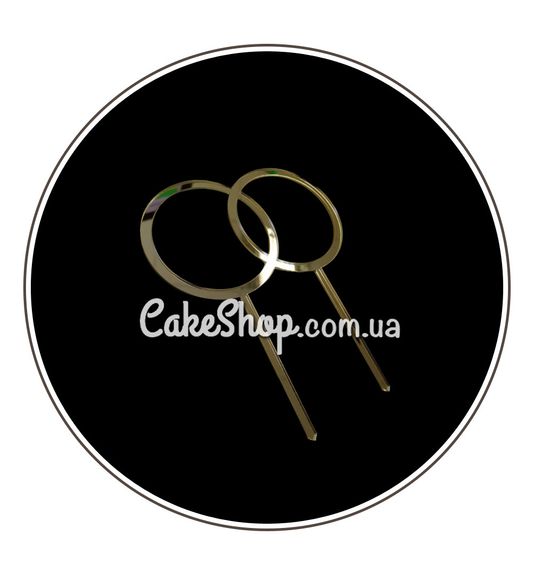 ⋗ Акриловый топпер DZ Обручальные кольца малые золото купить в Украине ➛ CakeShop.com.ua, фото