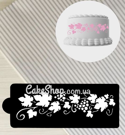 ⋗ Трафарет Виноградная лоза купить в Украине ➛ CakeShop.com.ua, фото