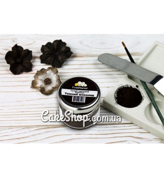 ⋗ Барвник сухий Confiseur Темний шоколад купити в Україні ➛ CakeShop.com.ua, фото
