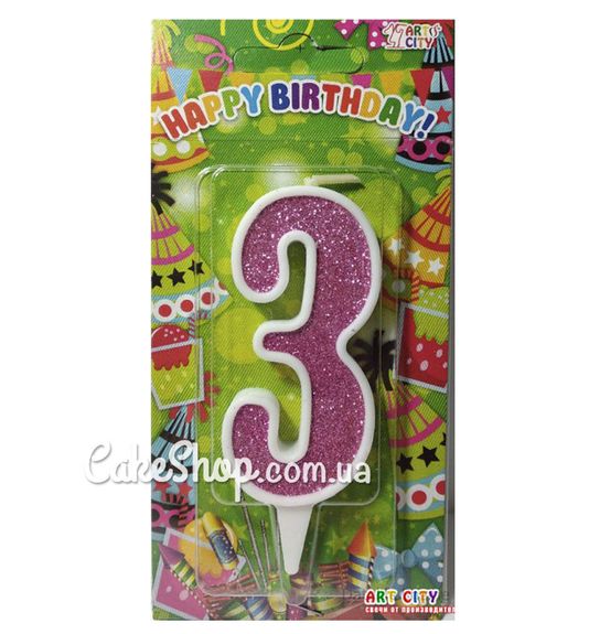 ⋗ Тортова свічка цифра Класика рожевий блиск - 3 купити в Україні ➛ CakeShop.com.ua, фото