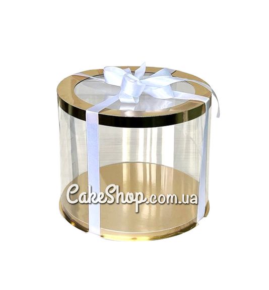⋗ Коробка для торта, квітів, іграшок Тубус з прозорою кришкою Золото d-20, h-25 см купити в Україні ➛ CakeShop.com.ua, фото