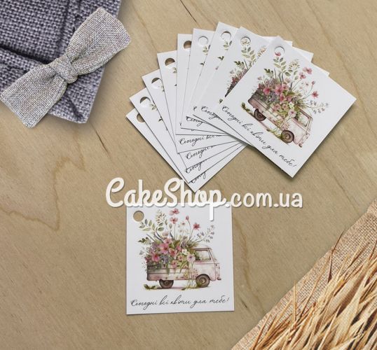 ⋗ Бирка бумажная Все цветы для тебя 5х5 см, 10 шт купить в Украине ➛ CakeShop.com.ua, фото