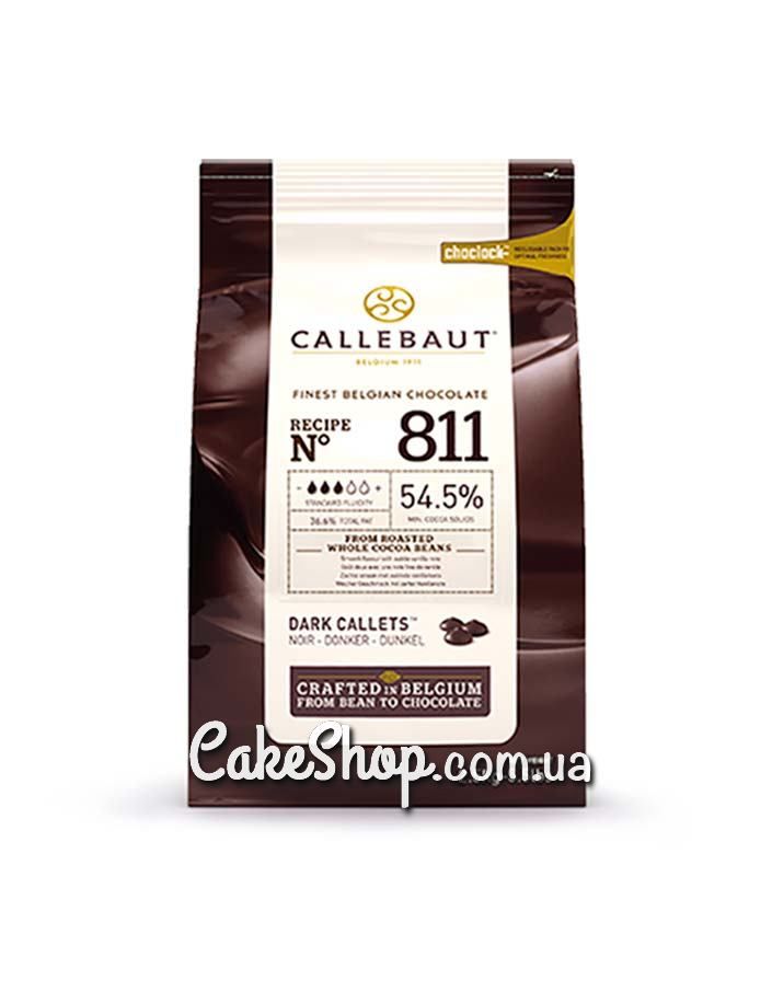 Шоколад бельгійський Callebaut 811 чорний 54,5% в дисках, 1кг - фото