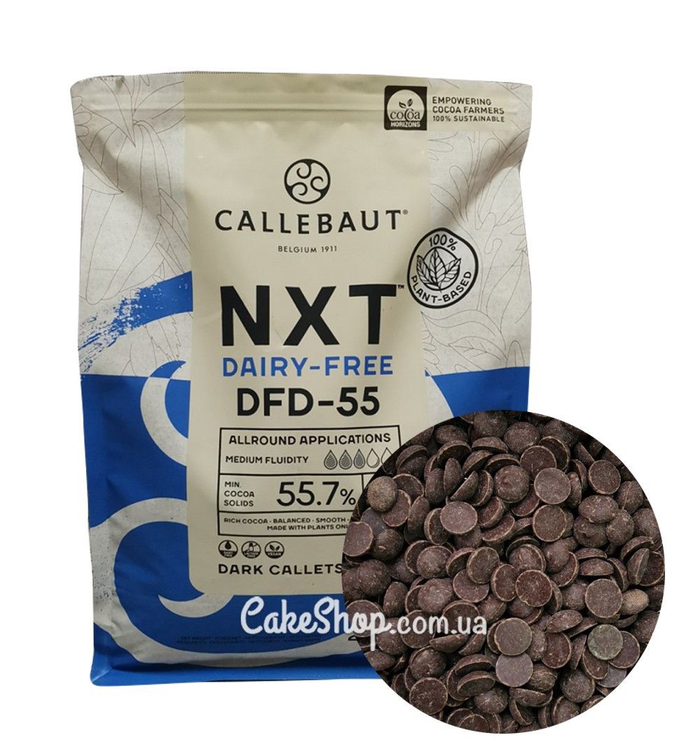 ⋗ Шоколад безлактозный Barry Callebaut черный 55,7%, 1 кг купить в Украине ➛ CakeShop.com.ua, фото