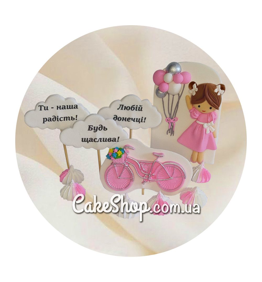 ⋗ Цукрові фігурки Для донечки/шатенка ТМ KD купити в Україні ➛ CakeShop.com.ua, фото
