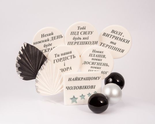 ⋗ Сахарные фигурки Для мужчин черный ТМ KD купить в Украине ➛ CakeShop.com.ua, фото