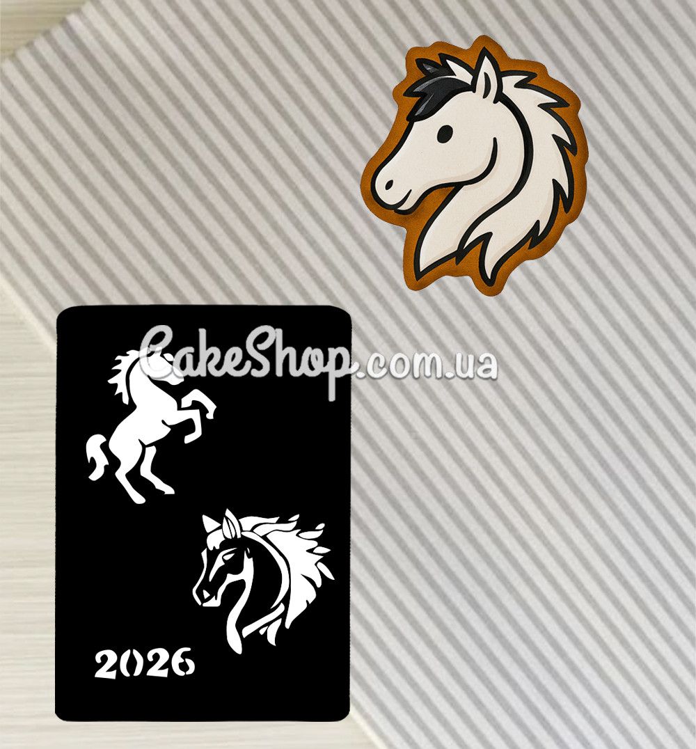 ⋗ Трафарет 2026 купить в Украине ➛ CakeShop.com.ua, фото