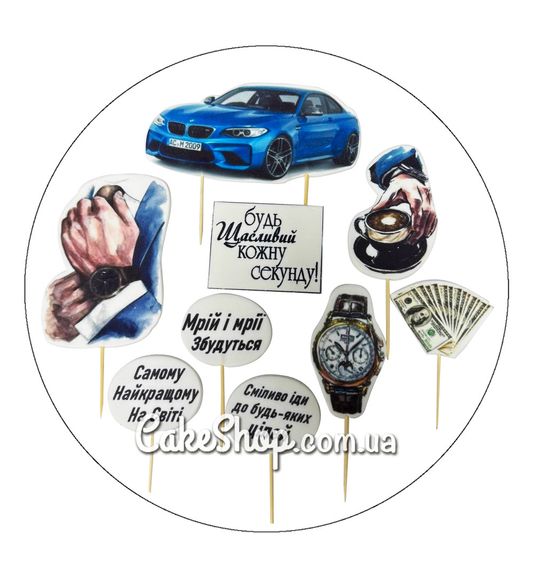 ⋗ Цукрові фігурки топери Для найкращого чоловіка ТМ ДімК купити в Україні ➛ CakeShop.com.ua, фото