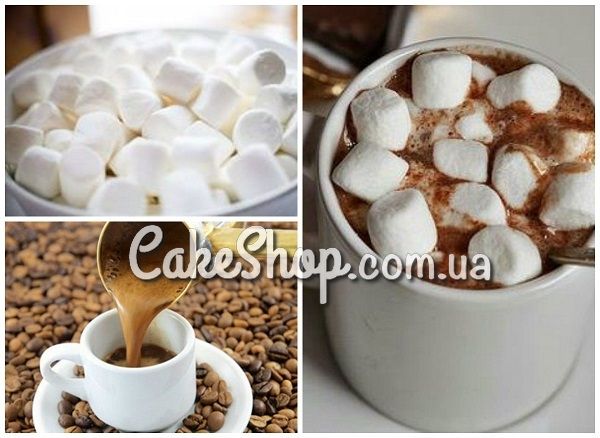 ⋗ Маршмеллоу мини для кофе и какао Белый, 600г купить в Украине ➛ CakeShop.com.ua, фото