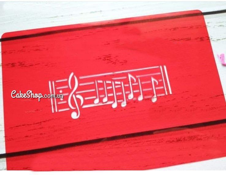 ⋗ Трафарет  Ноты купить в Украине ➛ CakeShop.com.ua, фото