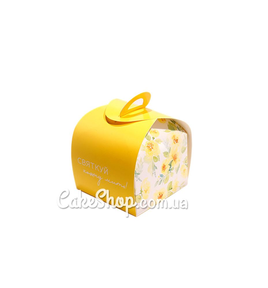 Коробка Сундучок  Святкуй Желтая, 11х11х11см - фото