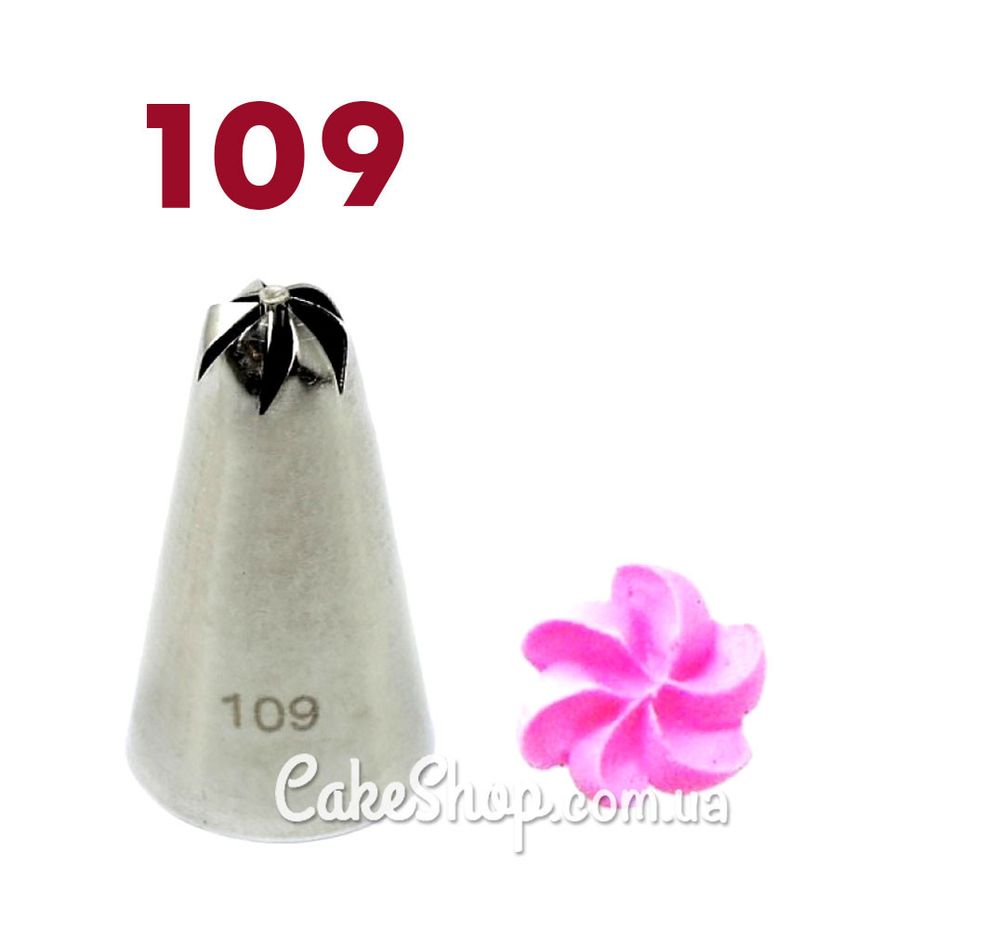 Насадка кондитерська Квітка #109 маленька - фото
