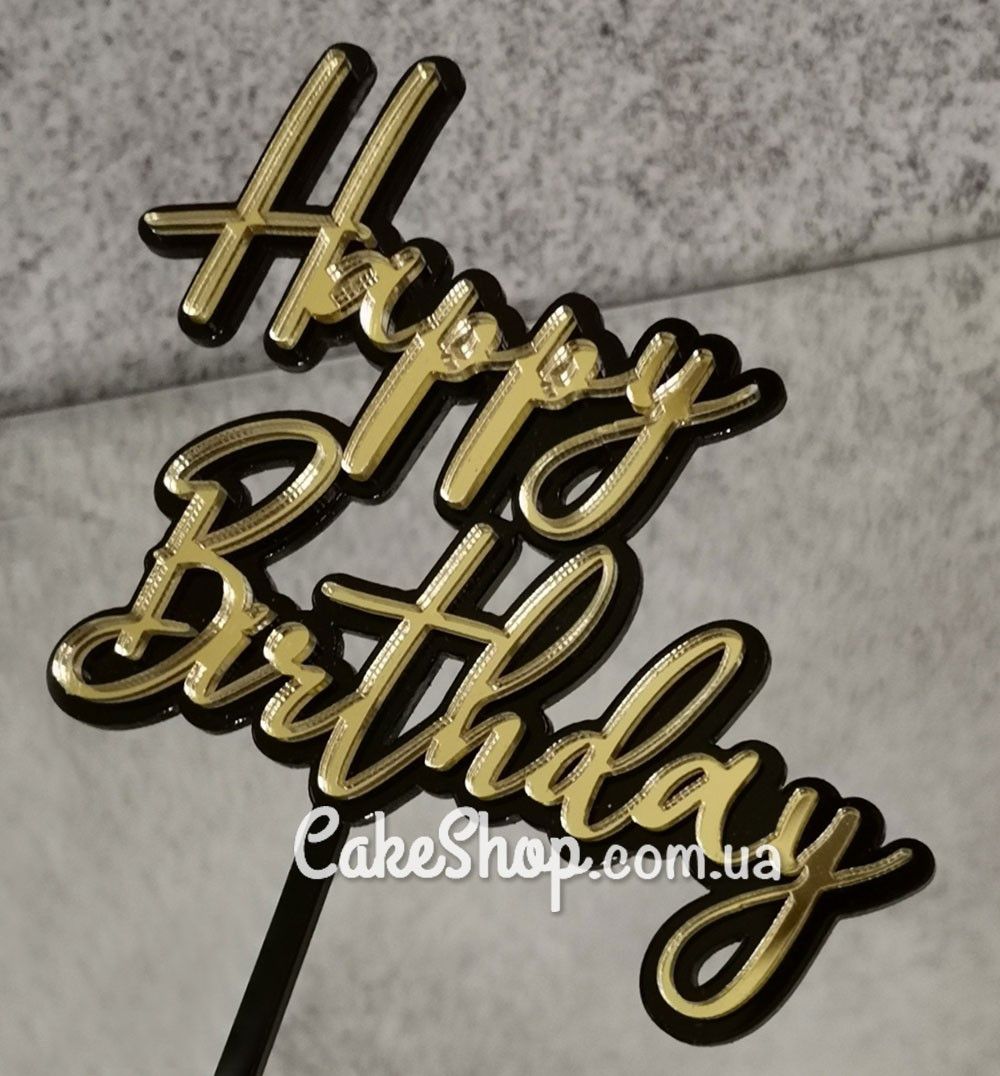 ⋗ Акриловый топпер VA Happy Birthday черный купить в Украине ➛ CakeShop.com.ua, фото