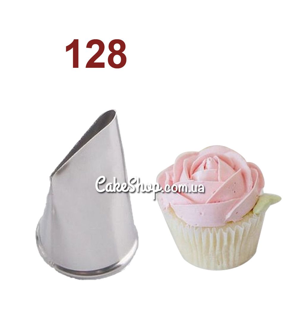 ⋗ Насадка кондитерська Пелюстка троянди #128 велика купити в Україні ➛ CakeShop.com.ua, фото