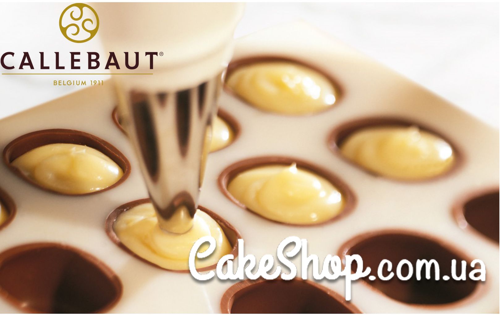 ⋗ Начинка Creme a la Carte Base з вершковим смаком  Callebaut, 200 г купити в Україні ➛ CakeShop.com.ua, фото