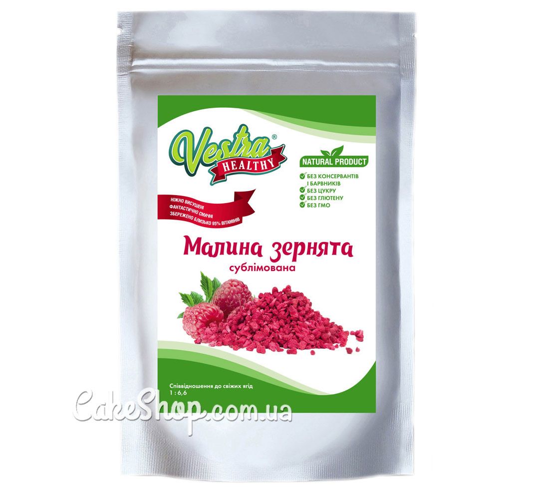 ⋗ Малина сублімована шматочки Vestra, 50 г купити в Україні ➛ CakeShop.com.ua, фото