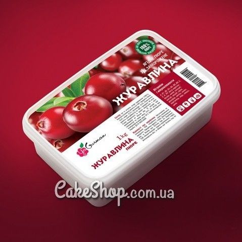 ⋗ Замороженное пюре клюквы без сахара YaGurman, 1 кг купить в Украине ➛ CakeShop.com.ua, фото