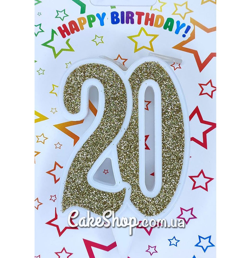 ⋗ Тортова свічка Ювілейна золото - 20 купити в Україні ➛ CakeShop.com.ua, фото