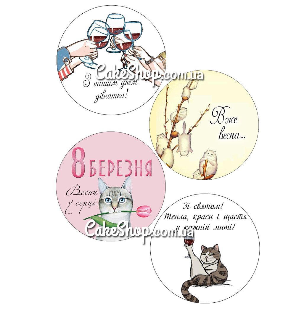 ⋗ Цукрова картинка 8 Березня 2 купити в Україні ➛ CakeShop.com.ua, фото