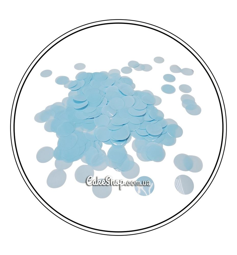 Конфетти кружочки Голубые 2,3 см, 25 гр - фото