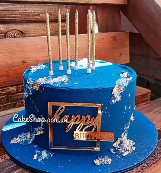 ⋗ Акриловий топпер Lion бічний Happy Birthday квадрат купити в Україні ➛ CakeShop.com.ua, фото