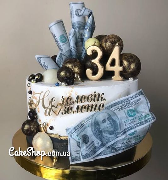 ⋗ Акриловый топпер Lion боковой Не человек, а золото (золотой) купить в Украине ➛ CakeShop.com.ua, фото