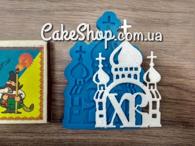 ⋗ Силиконовый молд Церковь ХВ для гибкого айсинга купить в Украине ➛ CakeShop.com.ua, фото