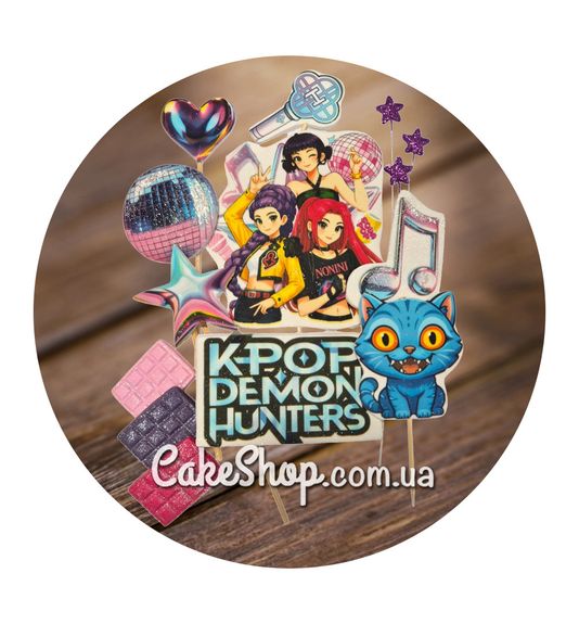 ⋗ Сахарные фигурки Хантерс/KPop Demon Hunters ТМ Ириска купить в Украине ➛ CakeShop.com.ua, фото